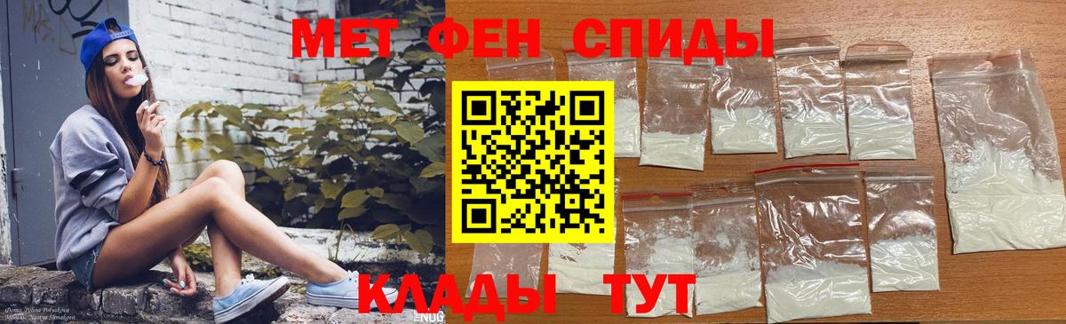 АМФЕТАМИН 98%  omg как войти  АМФЕТАМИН  Артёмовский  Вход с VPN 