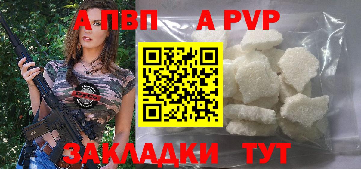 А ПВП СК КРИС Артёмовский