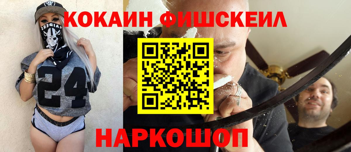 COCAIN 98% Артёмовский
