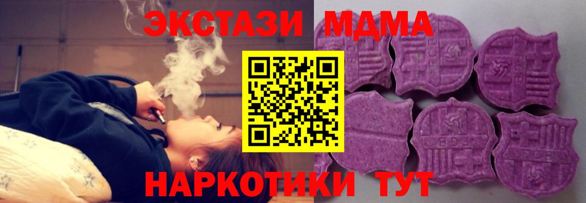 Ecstasy диски Артёмовский