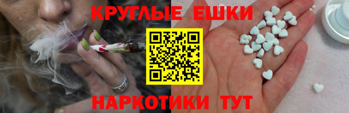 Артёмовский  мега рабочий сайт  ЭКСТАЗИ  Вход с VPN  Ecstasy louis Vuitton 