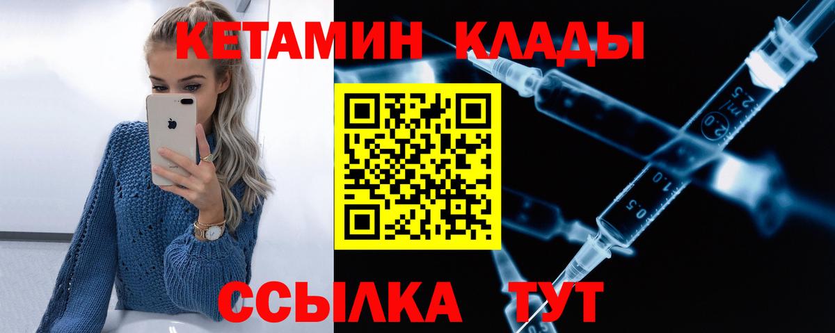 Артёмовский  маркетплейс какой сайт  Вход с VPN  Кетамин ketamine 