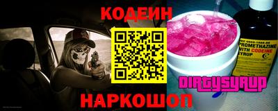 COCAINE Усть-Джегута