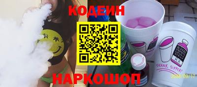 винт Усть-Илимск