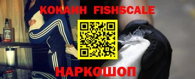 винт Усть-Илимск