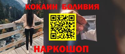 COCAINE Усть-Джегута