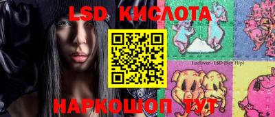 винт Усть-Илимск