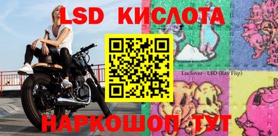 дмт Уссурийск