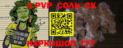 винт Усть-Илимск