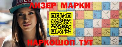 винт Усть-Илимск