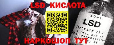 винт Усть-Илимск