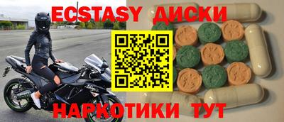 винт Усть-Илимск