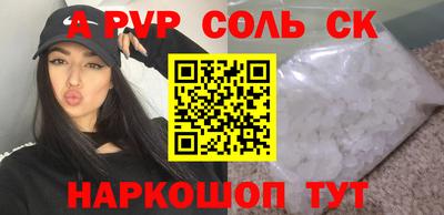 винт Усть-Илимск