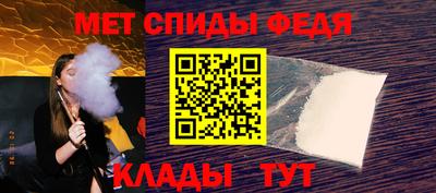 винт Усть-Илимск