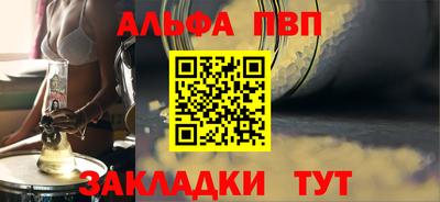 COCAINE Усть-Джегута