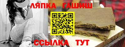 винт Усть-Илимск