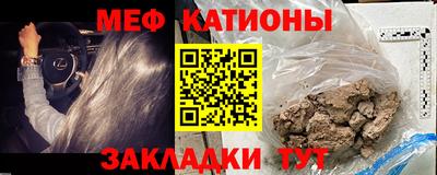 COCAINE Усть-Джегута