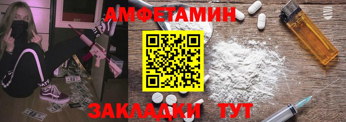 Артёмовский  Метамфетамин  Вход с VPN  Метамфетамин Methamphetamine 