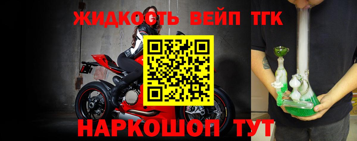 Дистиллят ТГК гашишное масло Артёмовский