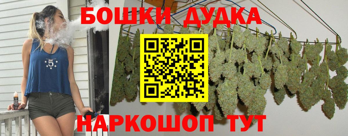 МЕФ кристаллы  Канабис  LSD-25  ГАШИШ  Метамфетамин  Вход с VPN  ТГК  COCAIN  Alpha-PVP СОЛЬ   Артёмовский  Экстази 