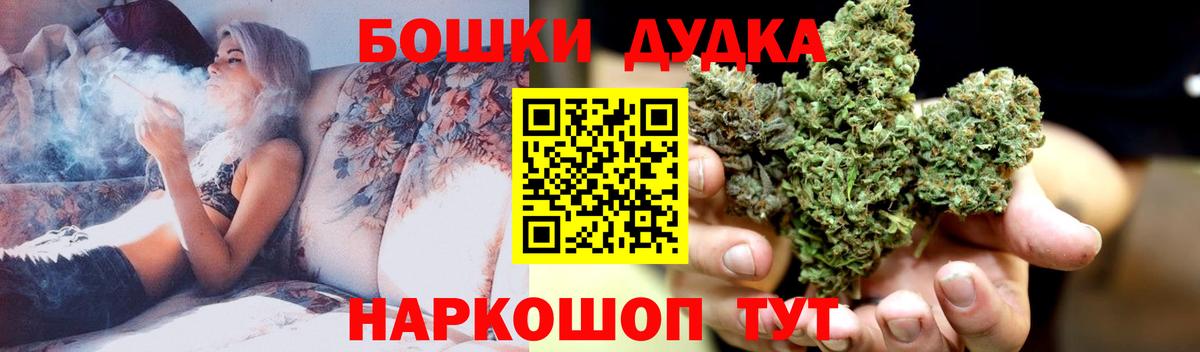 Артёмовский  Шишки марихуана THC 21%  Каннабис MAZAR  Вход с VPN  Марихуана Amnesia 